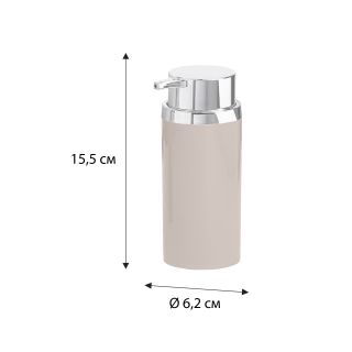 Диспенсер FIXSEN ROUND BEIGE (FX-452-1)